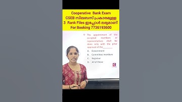 cooperative bank exam questions  cooperative law, cseb exam coaching,