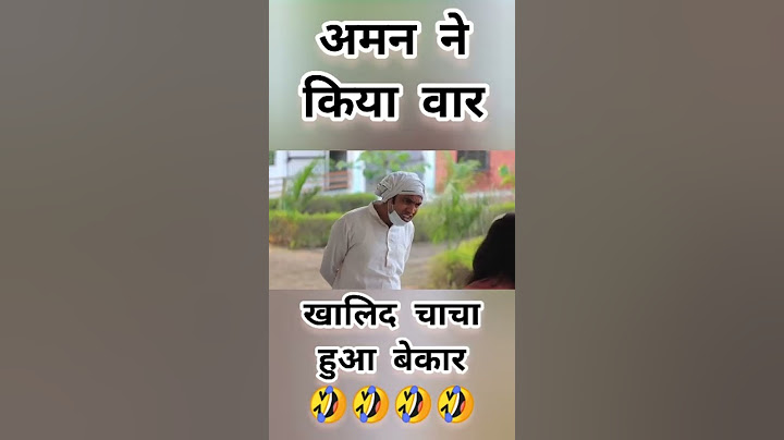 आज अमन का बदला पूरा हुआ 😂 | Aman bhati | Khalid Chacha | Ruksana | khalid ChaCha comedy |