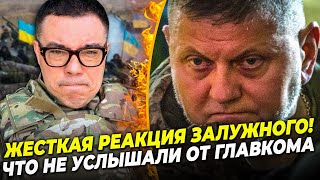 ⚡️ШОК ЩЕ НЕ ПРОЙШОВ! Залужний визнав ГОЛОВНУ помилку, війна змінюється,ЩО буде у 24 році| БЕРЕЗОВЕЦЬ