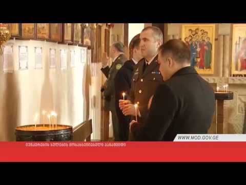 იუნკერების სულების მოსახსენიებელი პანაშვიდი