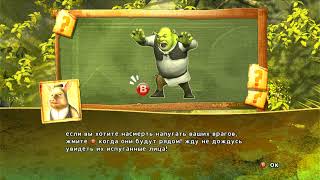 X360 Shrek Forever After The Final Chapter Gamebox1C