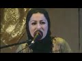 The kamkars ensemble persian classic music