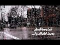 انشودة المطر بدر شاكر السياب اغنية