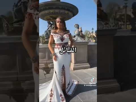 اللباس التقليدي الجزائر لكل ولاية