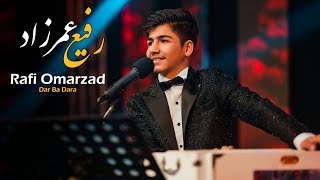 Rafi Omarzad |  Dara Ba Dara | Official Omarzad Studio | رفیع عمرزاد آهنگ دره به دره