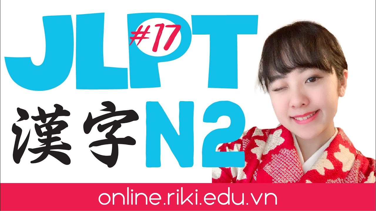#17 JLPT N2 漢字「温、混、湿、求、救、球、然、燃、焼、炭」Full version | Learn Japanese