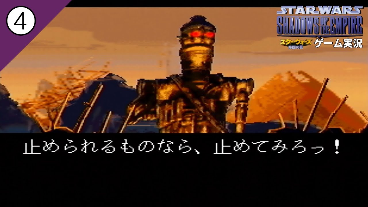 スターウォーズ　スピンオフ物語「 帝国の影 」より　レンダーズ アウトライダー スターウォーズ 帝国の影 ダッシュレンダー アウトライダー