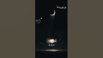 تلاوة رائعة من سورة المؤمنون · الشيخ محمد صديق المنشاوي رحمه الله #المنشاوي_الصوت_الباكى