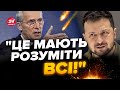 😳Жорстка правда про ВСТУП В НАТО / Зеленський ШОКУВАВ заявою / ВИКРИТТЯ американських ЗМІ