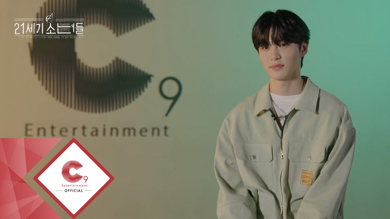 EPEX DOCUMENTARY 21세기 소년들 EPISODE 4. A-MIN