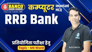 RRB BANK || MS WORD | IMPORTANT MCQ | COMPUTER | CLASS - 1 | BY BK SAINI screenshot 2
