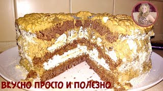 Торт "Опиум". Неимоверно Вкусный Шоколадный Торт с Безе и Маком Торт "Опиум". Неимоверно Вкусный Шоколадный Торт с Безе и Маком