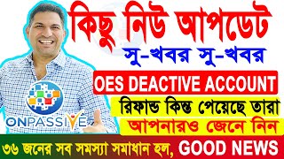 #ONPASSIVE সুখবর OES DEACTIVATED ACCOUNT | নতুন সমাধান PLAY BACK WEEKLY REVIEW  @OnpassiveTechnology screenshot 4