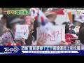 怒喊「重新選舉」! 上千南韓選民上街抗議｜TVBS新聞