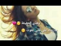 اغنية حبك مات وشبع موت 