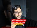 UPSC Prelims 2026 Provisional Answer Key OUT! Cutoff, Objections & Next Step | Abhishek Mishra