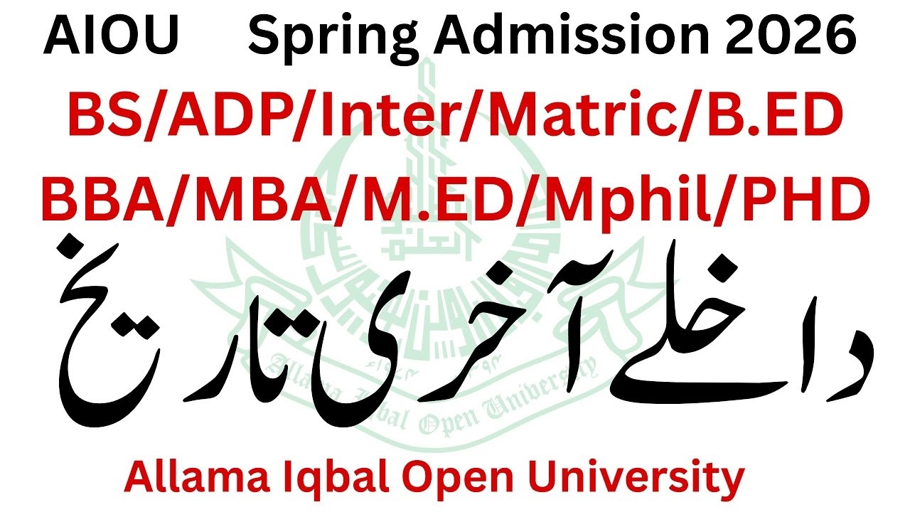 AIOU University Spring 2026 Admission Last Date | AIOU Admission 2026 | Open University Admission