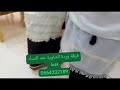 فرقة بنت الاوراس وردة عند النساء فقط صالة معاشي لاستفساراتكم اتصلو 