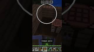 мельница маенкрафт #minecraft #alternative #blackmetal #майнкрафт #подпишись #тренды #мем