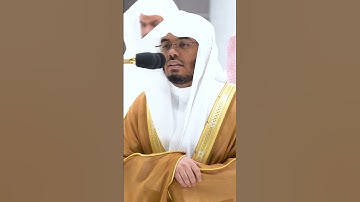 إن الله لذو فضل على الناس ولكن أكثرهم لا يشكرون ~تلاوة خاشعة للشيخ ياسر الدوسري-التلاوة كاملة بالوصف