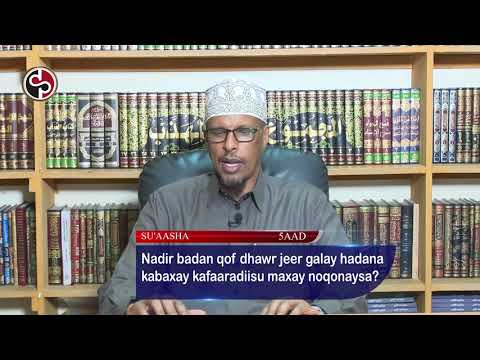 Qof Nadar Galay Hadana Ka Baxay Kafaaradiisu Maxay Noqoneysaa Qof Nadar Galay Hadana Ka Baxay Kafaaradiisu Maxay Noqoneysaa