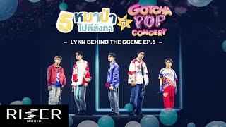 [ LYKN BEHIND THE SCENES ] EP.5 ไปตีลังกาที่ GOTCHA POP CONCERT [ Eng Sub ]