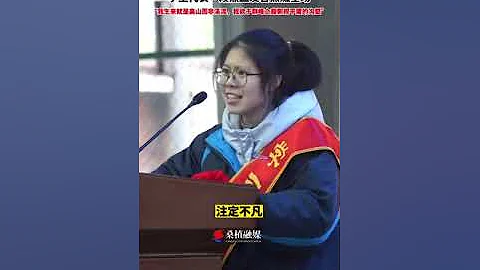 中国高三女生的百日高考冲刺誓师大会演讲 - 天天要闻