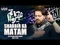 Nohay 2022  shabbir ka matam  syed ahsan abbas baquri  azadari  muharram  20221444 hussain as