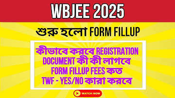 WBJEE Registration 2025 Step By Step || WBJEE 2025 Application Form || WBJEE 2025 Form Fill Up Date