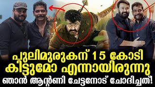 മലയാള സിനിമയുടെ ഗതി മാറ്റിമറിച്ച സിനിമയ്ക്ക് ശേഷം ഇതാണ് സംഭവിക്കേണ്ടത്! After Pulimurugan