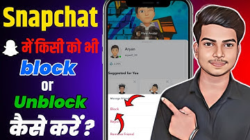Snapchat par kisi ko bhi block or unblock kaise kare | How to Block or unblock Someone on snapchat