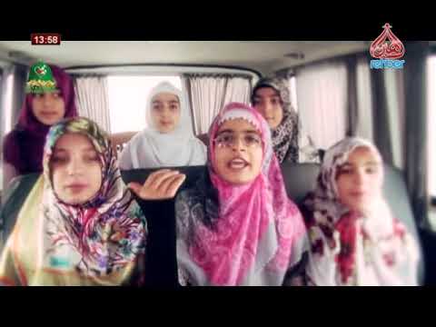 Sevdalıyız Muhammed'e S A V    Peygamber Sevdalıları Çocuk İlahi Grubu   YouTube