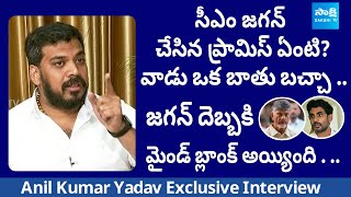 Anil Kumar Yadav Exclusive Interview | Straight Talk | CM YS Jagan | @SakshiTVLIVE