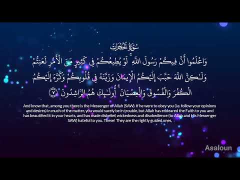 القارئ الشيخ أمير محمد السعودية اكسبلور السودان دويتو Duet قران كريم تيك توك قرآن لايك