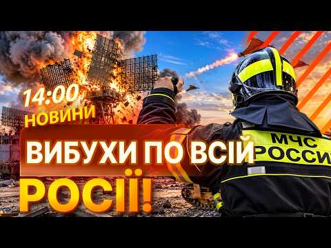 ⚡ МАСОВАНА АТАКА на РОСІЮ! Уражено РЛС "Небо-У" в КРАСНОДАРІ! У Підмосков'ї ГАРЯЧЕ! НОВИНИ