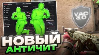 картинка: 🥑 НОВЫЙ АНТИЧИТ В КС2 // ДО ГЛОБАЛА С СОФТОМ В КС 2 [MEMESENSE] 🥑