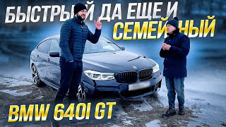 видео: bmw 6 gt обзор. бмв 6 gt отзывы владельцев. автоподбор картинка: bmw 6 gt обзор. бмв 6 gt отзывы владельцев. автоподбор