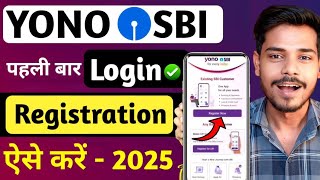 How To Register Yono Sbi App | SBI Yono New Registration | Sbi Yono Login Kaise Kare | Yono Login