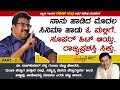 ಓ ಮಲ್ಲಿಗೆ ಹಾಡಿಗೆ ನನ್ನ ಸಂಭಾವನೆ 300 ರುಪಾಯಿ.. | Singer Ramesh Chandra Interview Ep 2 | Total Kannada