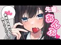 【ダウナー告白】だるい後輩が帰り道に家までおんぶをせがんできて……【男性向けシチュボASMR】