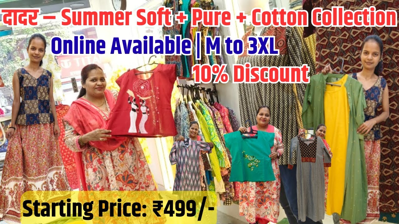 दादर – Pure Cotton Collection | Crop Tops | Kurtis | One-Piece Dresses | Skirts #CottonQuitfits
