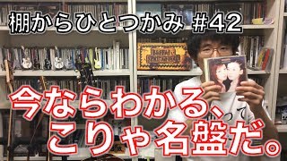 強気なふたり 歌詞 吉村由美 ふりがな付 歌詞検索サイト Utaten