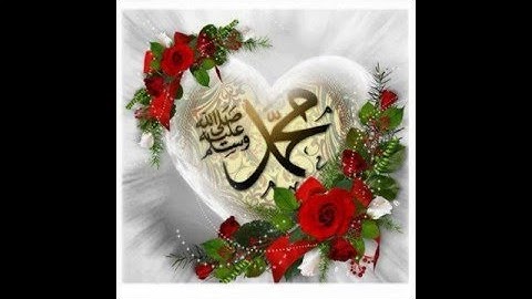 سورة الجاثية برواية قالون