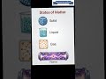📘🔬 பொருளின் நிலைகள் | States of Matter Explained in Tamil ⚛️🔥💧💨