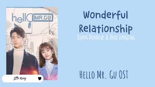 Wonderful Relationship - Qiang Dongyue \u0026 Zhou Jingjing (Hello Mr. Gu OST)