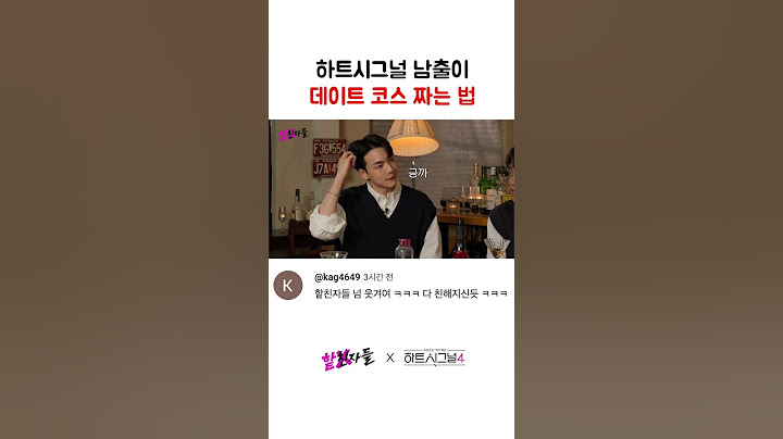 호감도 급상승하는 데이트 코스