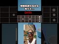 Blue Note はお店の名前じゃない #ジャズ #ベーシスト #アドリブ #音楽理論 #ベースソロ