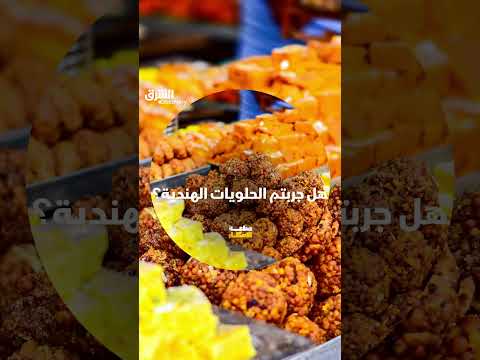 فوائد دبس السكر واستخراجه من قصب السكر