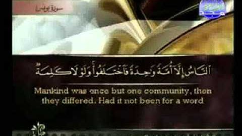 القرآن الكريم كاملا بصوت احمد العجمي Qur'an 39 مع الترجمة