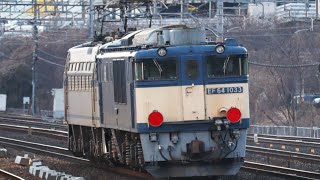 【EF66+EF64の8865レ】EF66-124+EF64-1033(ムド) 茨木通過